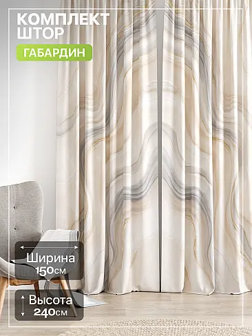 По типу крепления в Балашихе - Страница 1829 9765168240 - 2