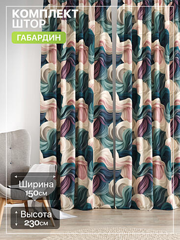 Двойные шторы в Иркутске - Страница 1383 9765285230
