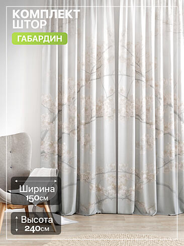 Шторы с рисунком дерева в Перми - Страница 468 9765179240