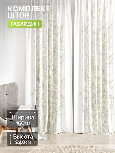 Прочее в Челябинске - Страница 1365 9765172240 - 2
