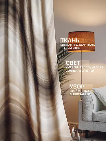 Шторы с рисунком дерева в Перми - Страница 468 9765188240 - 3