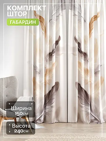 Комплекты штор в греческом стиле в Уфе - Страница 1341 9765182240 - 2