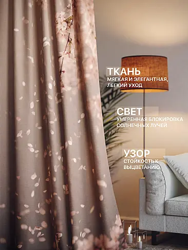 Шторы с рисунком омбре в Ульяновске - Страница 219 9765197240 - 3