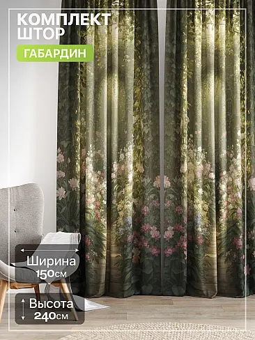 Комплекты штор в цветочек в Нижнем Новгороде - Страница 362 9765211240 - 2