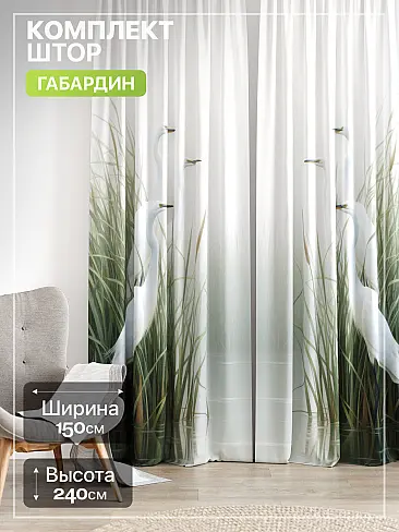 Современные комплекты штор в Краснодаре - Страница 793 9765204240 - 2