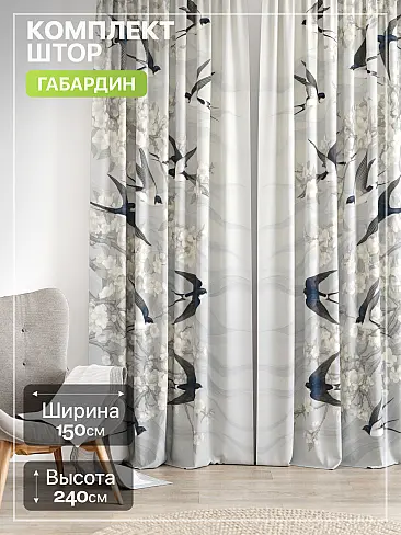 Шторы голубого цвета с крупным рисунком - Страница 247 9765218240 - 2
