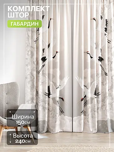 Фотошторы в Астрахани - Страница 2526 9765220240 - 2