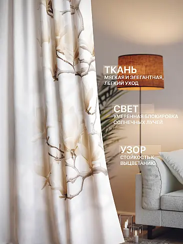 Шторы с розами в Калининграде - Страница 369 9765241240 - 3
