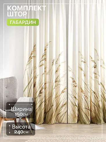Шторы из тюля с рисунком деревьев в Воронеже - Страница 527 9765235240 - 2