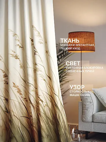 Шторы из тюля с рисунком деревьев в Воронеже - Страница 527 9765235240 - 3