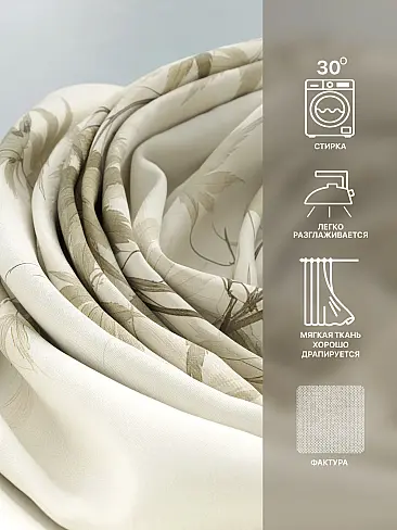 Шторы из тюля с рисунком деревьев в Воронеже - Страница 527 9765245240 - 6