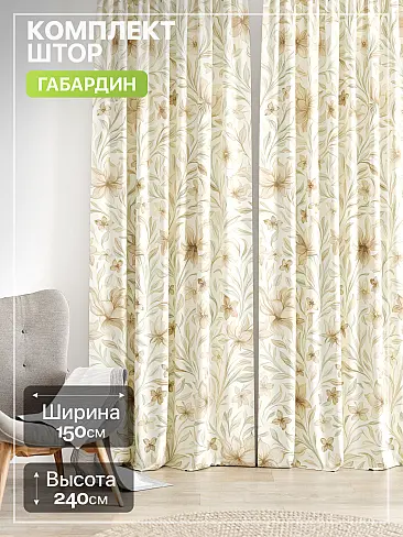 Шторы из тюля с рисунком деревьев в Воронеже - Страница 529 9765261240 - 2