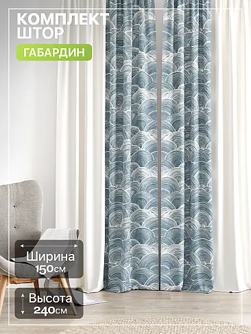 Шторы из полиэстера в Самаре - Страница 1871 9765266240 - 2
