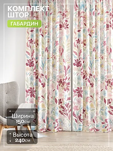Шторы из тюля с рисунком деревьев в Воронеже - Страница 529 9765262240 - 2