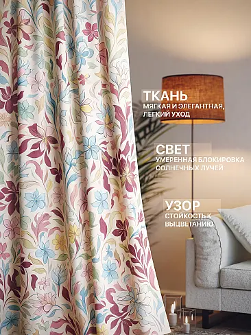 Шторы из тюля с рисунком деревьев в Воронеже - Страница 529 9765262240 - 3