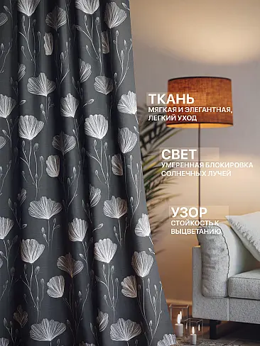 Шторы из тюля с рисунком деревьев в Воронеже - Страница 530 9765276240 - 3
