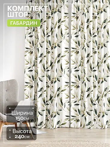 Шторы из тюля с рисунком деревьев в Барнауле - Страница 531 9765279240 - 2