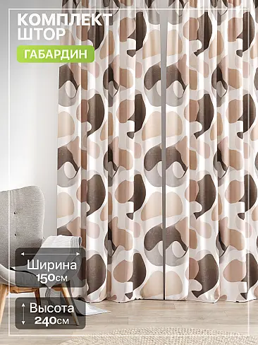 Шторы из полиэстера в Самаре - Страница 1874 9765281240 - 2