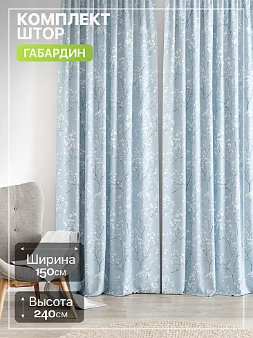 Шторы из тюля с рисунком деревьев в Воронеже - Страница 530 9765273240 - 2