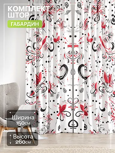 Комплекты штор в греческом стиле в Рязани - Страница 1338 9765163260 - 2