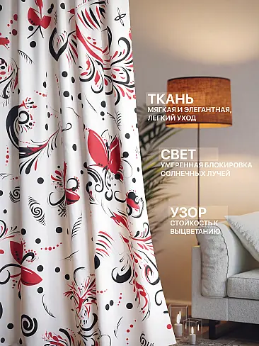 Комплекты штор в греческом стиле в Рязани - Страница 1338 9765163260 - 3