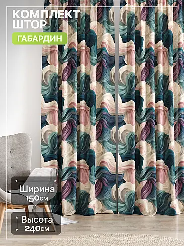 Двойные шторы в Иркутске - Страница 1383 9765285240 - 2