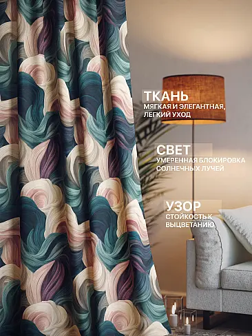 Двойные шторы в Иркутске - Страница 1383 9765285240 - 3