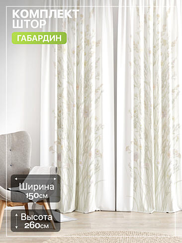 Прочее в Челябинске - Страница 1365 9765172260