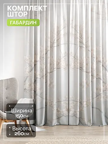 Шторы с рисунком дерева в Перми - Страница 468 9765179260 - 2