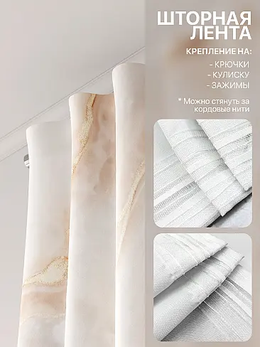 Шторы с рисунком дерева в Казани - Страница 469 9765189260 - 5