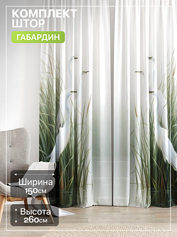 Шторы для коридора в Самаре - Страница 777 9765204260