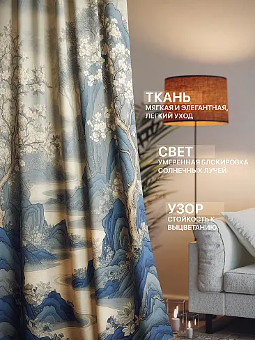 Шторы голубого цвета с крупным рисунком - Страница 247 9765206260 - 3