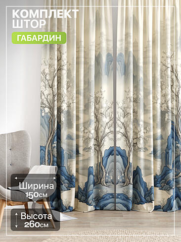 Шторы голубого цвета с крупным рисунком - Страница 247 9765207260