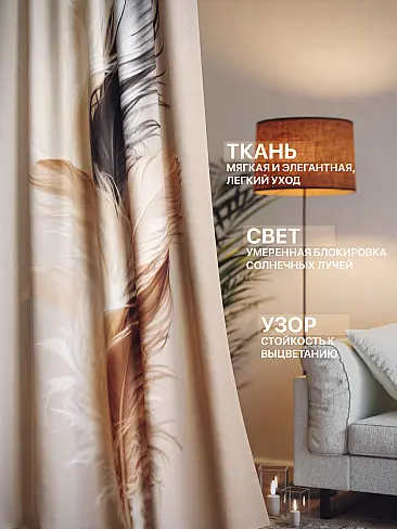 Шторы серого цвета на ленте в Самаре - Страница 213 9765200260 - 3
