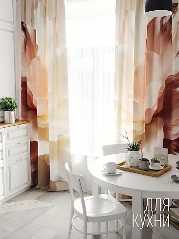 Шторы для коридора в Самаре - Страница 777 9765201260 - 8