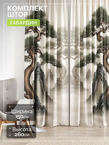 Шторы серого цвета на ленте в Самаре - Страница 213 9765214260 - 2