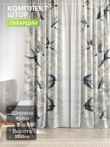 Шторы голубого цвета с крупным рисунком - Страница 247 9765218260