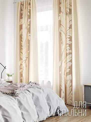 Шторы для коридора в Самаре - Страница 779 9765224260 - 7