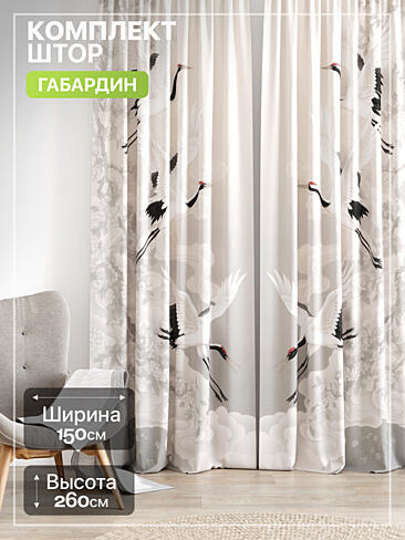 Шторы для коридора в Самаре - Страница 779 9765220260