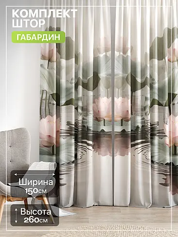 Шторы с розами в Калининграде - Страница 369 9765221260 - 2