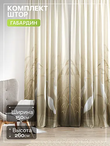 Шторы для коридора в Самаре - Страница 779 9765222260 - 2