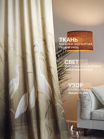 Шторы для коридора в Самаре - Страница 779 9765222260 - 3