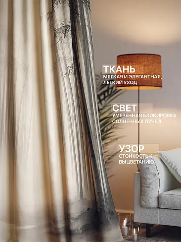 Шторы из полиэстера в Самаре - Страница 1866 9765233260 - 3