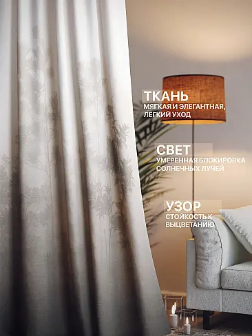 Шторы для коридора в Самаре - Страница 781 9765244260 - 3