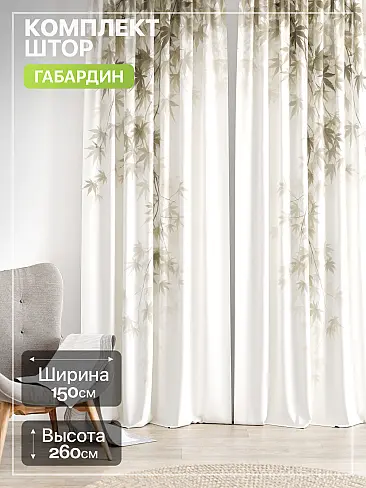 Шторы из тюля с рисунком деревьев в Воронеже - Страница 527 9765245260 - 2