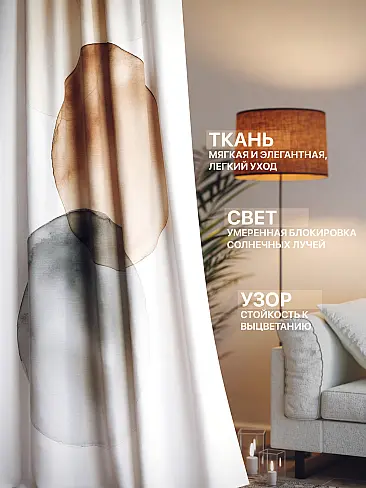 Дорогие занавески черного цвета в Иркутске - Страница 149 9765248260 - 3