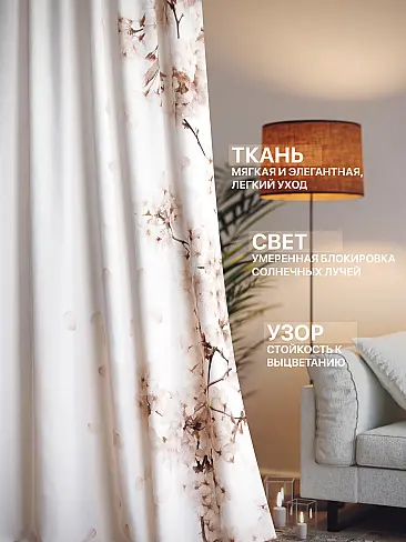 Двойные шторы в Липецке - Страница 1378 9765254260 - 3