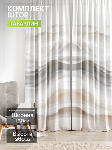 Дорогие занавески черного цвета в Иркутске - Страница 149 9765252260 - 2