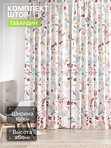 Шторы с цветочным рисунком в Калининграде - Страница 370 9765264260