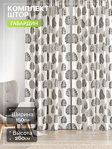 Шторы из полиэстера в Самаре - Страница 1871 9765268260